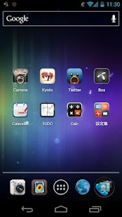 Download SuperIcon Free APK