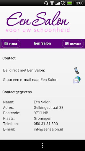 【免費健康App】Een salon-APP點子