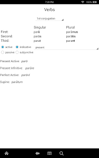 Vertes Latin Premium Screenshots 3