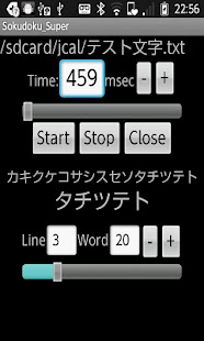 How to install Sokudoku_Super 1.4 mod apk for android
