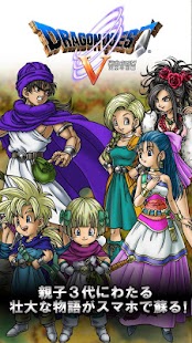 Lastest ドラゴンクエストV 天空の花嫁 APK for PC