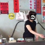 福記肉圓