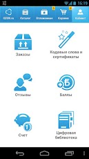 OZON.ru