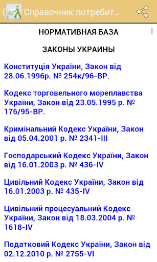 download нелинейные и неравновесные эффекты в реологически сложных средах 2003