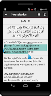 How to mod Quran Dua patch 1.0.1 apk for bluestacks