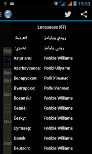 Simple Eng. Wikipedia Offline Screenshots 20