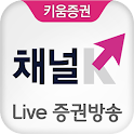 키움채널K logo