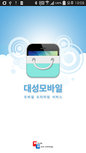 How to install 대성모바일 lastet apk for bluestacks