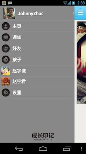 How to get KidGrow 1.2 apk for bluestacks