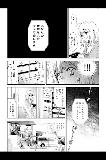 【免費漫畫App】オンライン(漫画)-APP點子