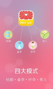 SuperBeam : WiFi Direct Share Pro v3.0.3專業版[WIFI分享],Android APPS 應用下載 - Powered by gphonefans.net