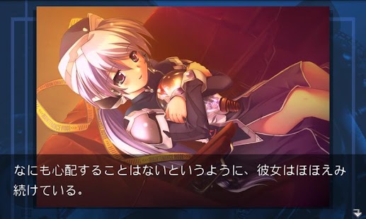Download planetarian～ちいさなほしのゆめ～ APK for Android