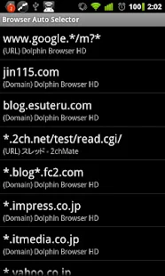 Browser Auto Selector - screenshot thumbnail
