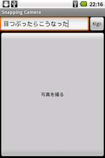 How to install Snapping Camera 0.6 unlimited apk for android