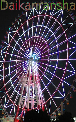 【免費教育App】Top 10 Ferris Wheels-APP點子