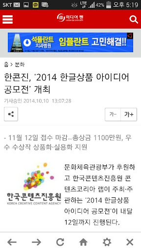 【免費新聞App】소콘 - 최신 공모전,전시회,박람회,공연 소식!-APP點子