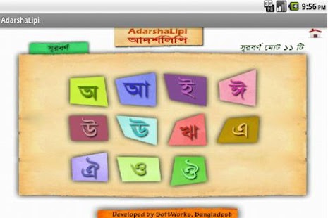 How to mod AdarshaLipi lastet apk for bluestacks