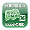 エクセルの技D logo