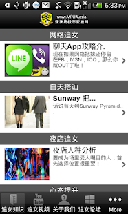 Free Pick Up Book APK for Android