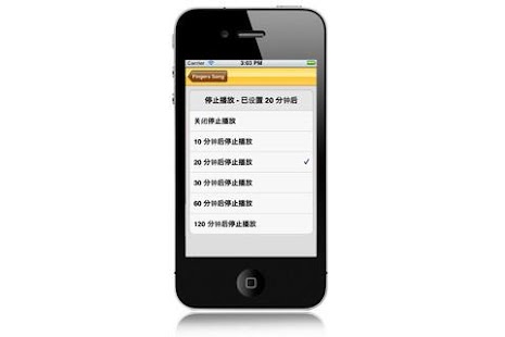 How to download 英文儿歌合辑 1.0 apk for android