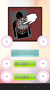 Download スライドパズル - 好きな絵でスライドパズル ツイッター連動 APK for Android