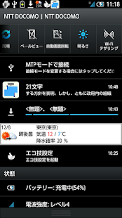 How to get 文字数カウンター 〜通知でも文字数をお知らせ〜 1.1.0 unlimited apk for pc
