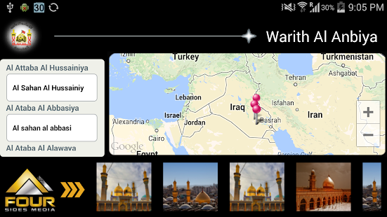 How to mod Warith Al Anbiya patch 1.1 apk for android