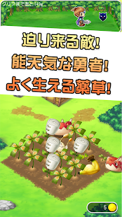 How to download 王国の薬草師 1.3 apk for bluestacks