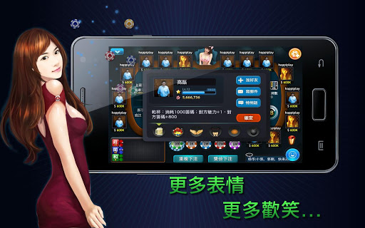 免費下載博奕APP|百家樂 Baccarat — 真實賭場模擬 app開箱文|APP開箱王