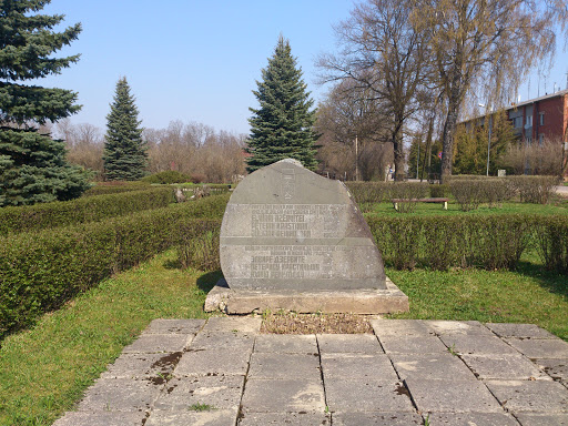 Partisan Memorial Stone