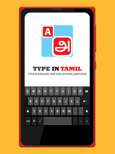 Type In Tamil