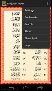 Al-Quran (Free) - screenshot thumbnail