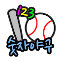 숫자야구 logo