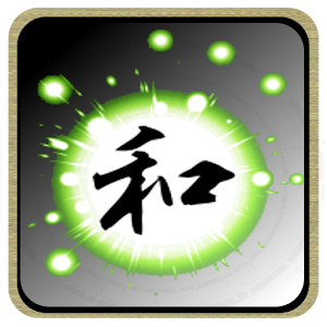 【和 ブロック崩し】和のつもりやで【α版】.apk 1.02