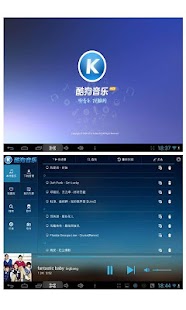 Free 酷狗音乐pad版 APK for Android