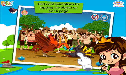 Cindelaras Kids Story Book Screenshots 6