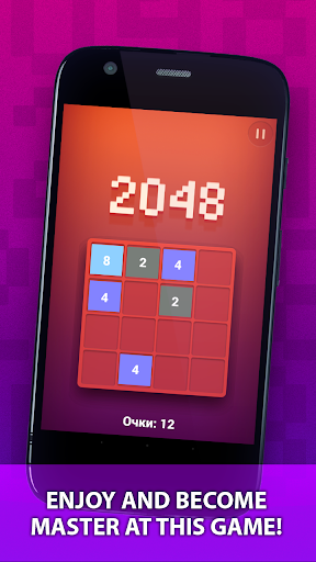 2048