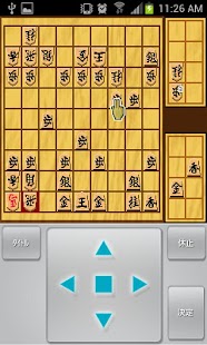 Download 【本格】将棋 APK for PC