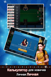 Poker Pro. RU poster 2