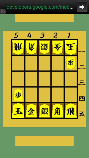 自在将棋