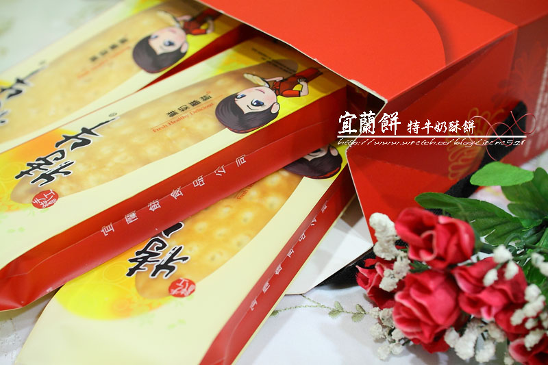 【試吃】一碰就碎的酥．宜蘭餅特牛鮮奶酥餅