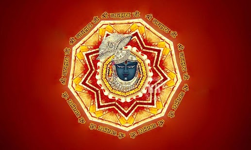 download Shrinathji Chalisa,Bhajan,Pics free