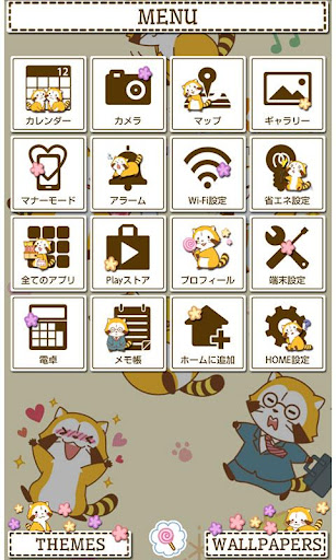 【免費個人化App】ハッピー☆ラスカル for[+]HOMEきせかえテーマ-APP點子