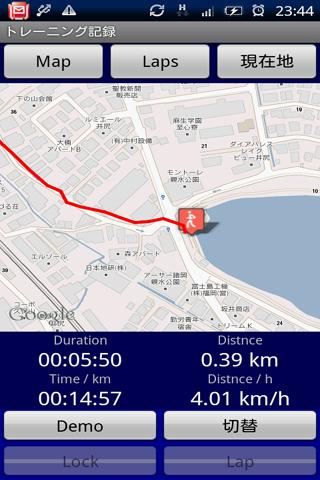 Training Records Screen 3