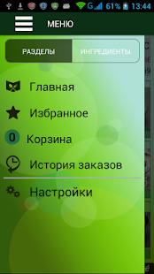 Download Люкс Суши APK for PC