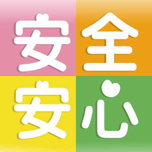 ananmap.apk 2.0.2