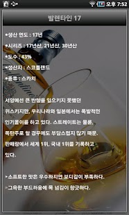 How to install 양주의 종류 1.0 mod apk for laptop