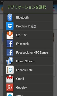 鬼女ニュース ２ちゃんねる ２ch 名作ブログまとめ Androidアプリ Applion