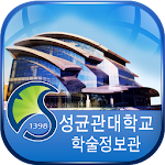 Cover Image of ดาวน์โหลด SKKU 학술정보관 1.1.1 APK