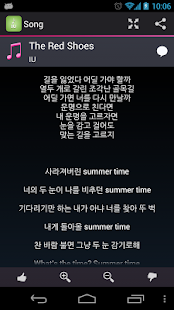 How to install Lyrics for IU lastet apk for android